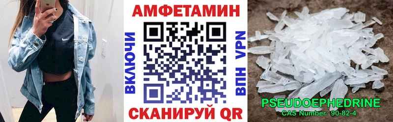 Амфетамин Premium  KRAKEN зеркало  Полярный 