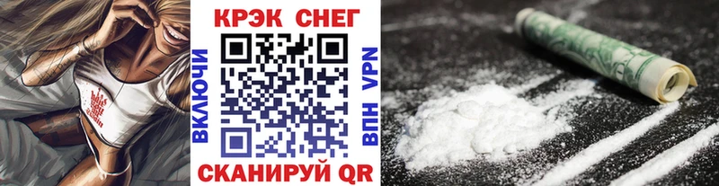 цены наркотик  Полярный  MEGA ссылка  Кокаин 99% 