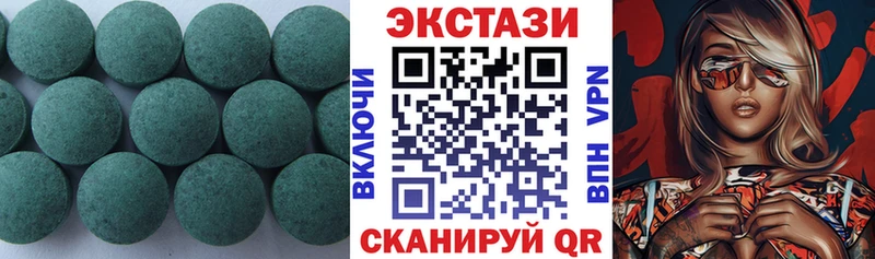 Ecstasy 99%  ссылка на мегу вход  Полярный 