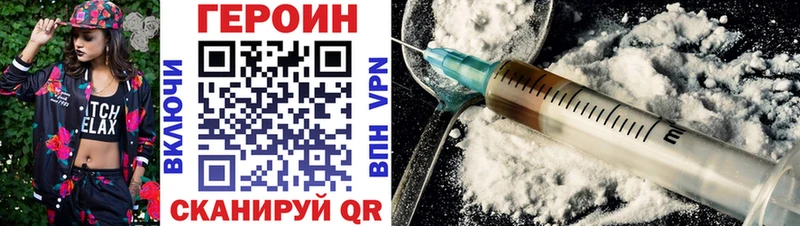 Героин афганец  Полярный 