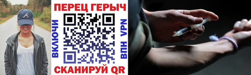 ГЕРОИН хмурый Полярный