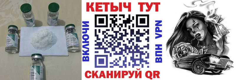 КЕТАМИН VHQ  Полярный 