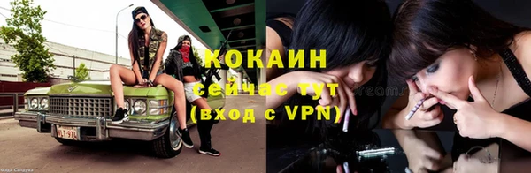 прущие крисы Абдулино
