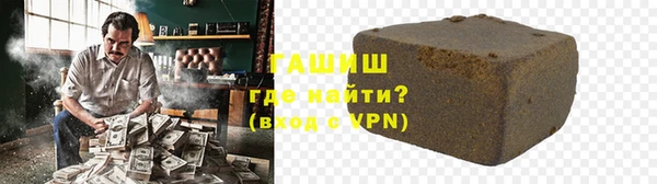 ПСИЛОЦИБИНОВЫЕ ГРИБЫ Слюдянка