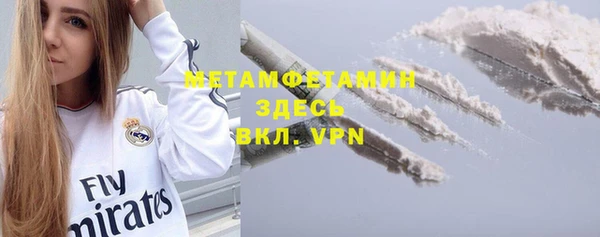 герыч Снежинск