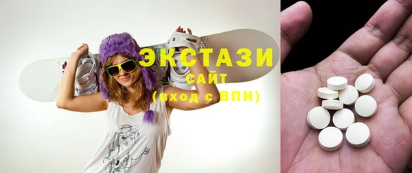экстази Ладушкин