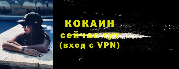 a pvp Абаза