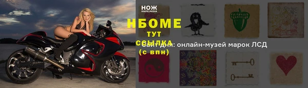 прущие крисы Абдулино