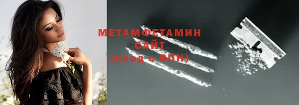 экстази Ладушкин