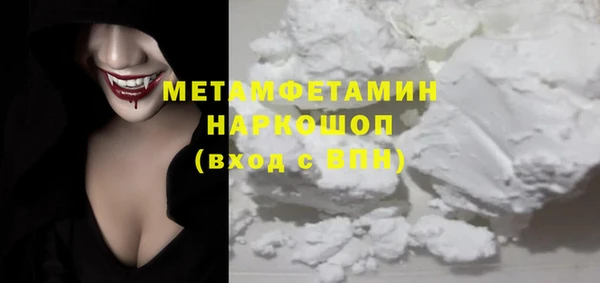 прущие крисы Абдулино