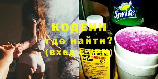 альфа пвп Саяногорск