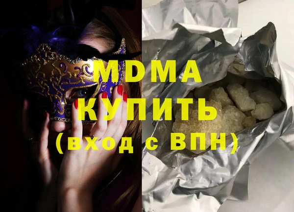 МДПВ Лагань