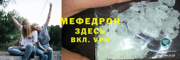 прущие крисы Абдулино
