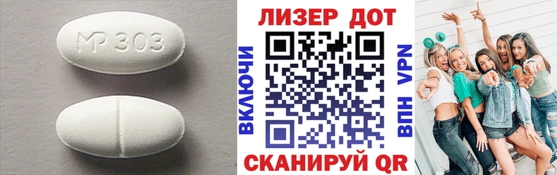 omg ссылка  Полярный  ЛСД экстази кислота 