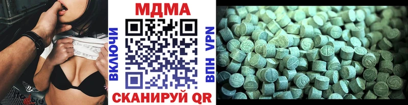 МДМА crystal  мориарти формула  Полярный  купить  цена 