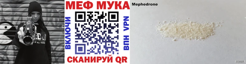 цена   Полярный  МЕФ VHQ 