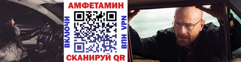 МЕТАМФЕТАМИН пудра  наркошоп  Полярный 