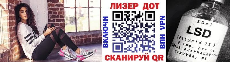Марки 25I-NBOMe 1,8мг  Полярный 
